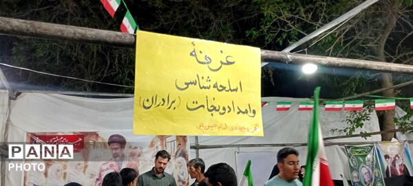 ایستگاه گروه جهادی امام حسین(ع) هر شب میزبان دانش آموزان کاشمری 