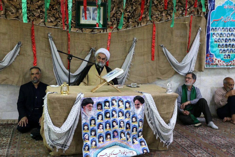 یادواره شهدای محله کوی «رهبر» در قم