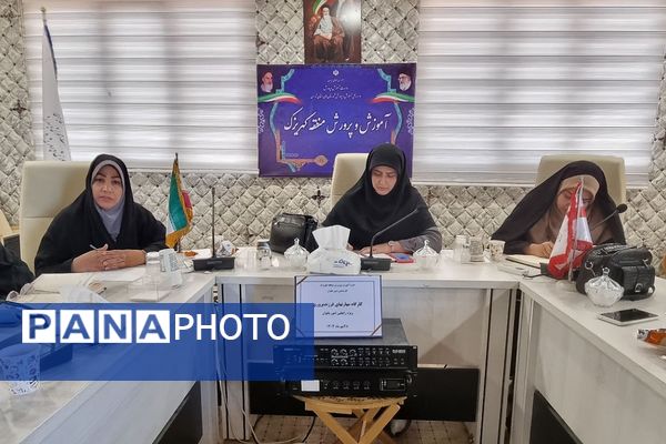 برگزاری کارگاه‌های آموزشی «زیست عفیفانه» و «مهارت‌های فرزندپروری» ویژه رابطین امور بانوان کهریزک 