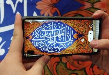 جشن نیمه شعبان در مدرسه شهید غفاری