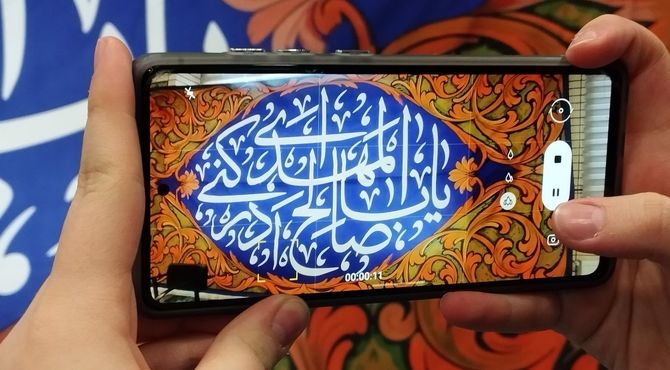 جشن نیمه شعبان در مدرسه شهید غفاری