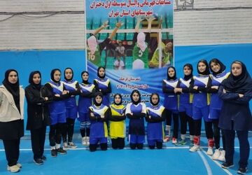 قرچک میزبان مسابقات والیبال دختران شهرستان های استان تهران
