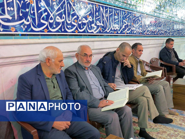 محفل انس با قرآن کریم استان خراسان شمالی