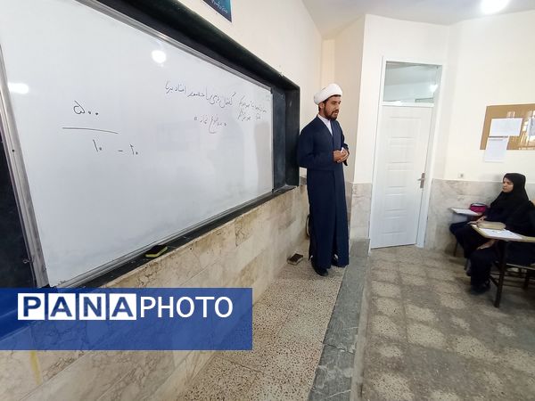 گفتمان دینی در دبیرستان دخترانه فاطمیه کاشمر