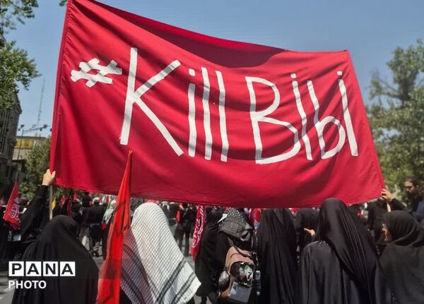 «باید برخاست» جهانی شد