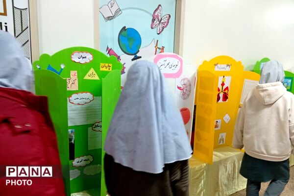 اجرای طرح علمی جابر بن حیان در دبستان ریحانه النبی