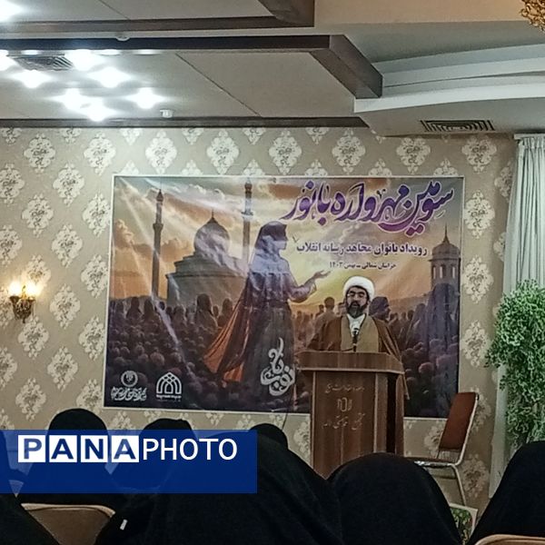 سومین دوره مهرواره بانور در فاروج