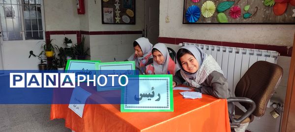 انتخابات شورای دانش‌آموزی در مدرسه شهید نجفی فدافن