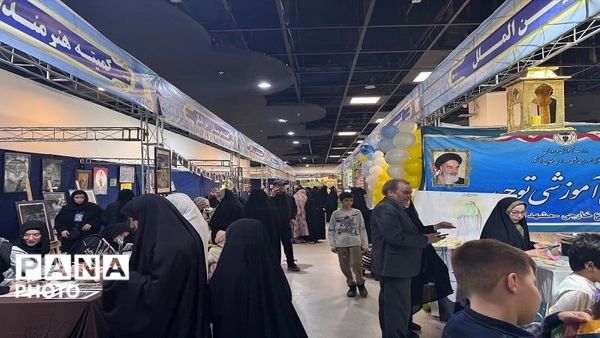 نوزدهمین نمایشگاه بین‌المللی قرآن و عترت مشهد 