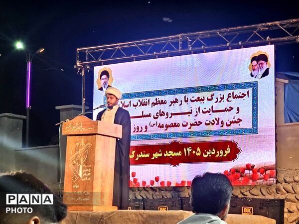 اجتماع حماسی «دختران زینبی» در سندرک به مناسبت سالروز ولادت حضرت معصومه (س)