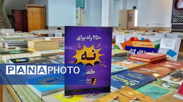  برگزاری نمایشگاه کتاب در فرهنگسرای ملاصدرا شهرستان اشتهارد 