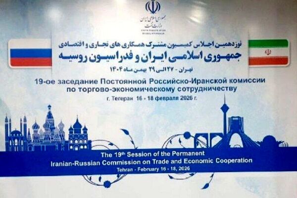 جلالی: توسعه مناسبات بانکی و انرژی در دستورکار کمیسیون مشترک ایران و روسیه است