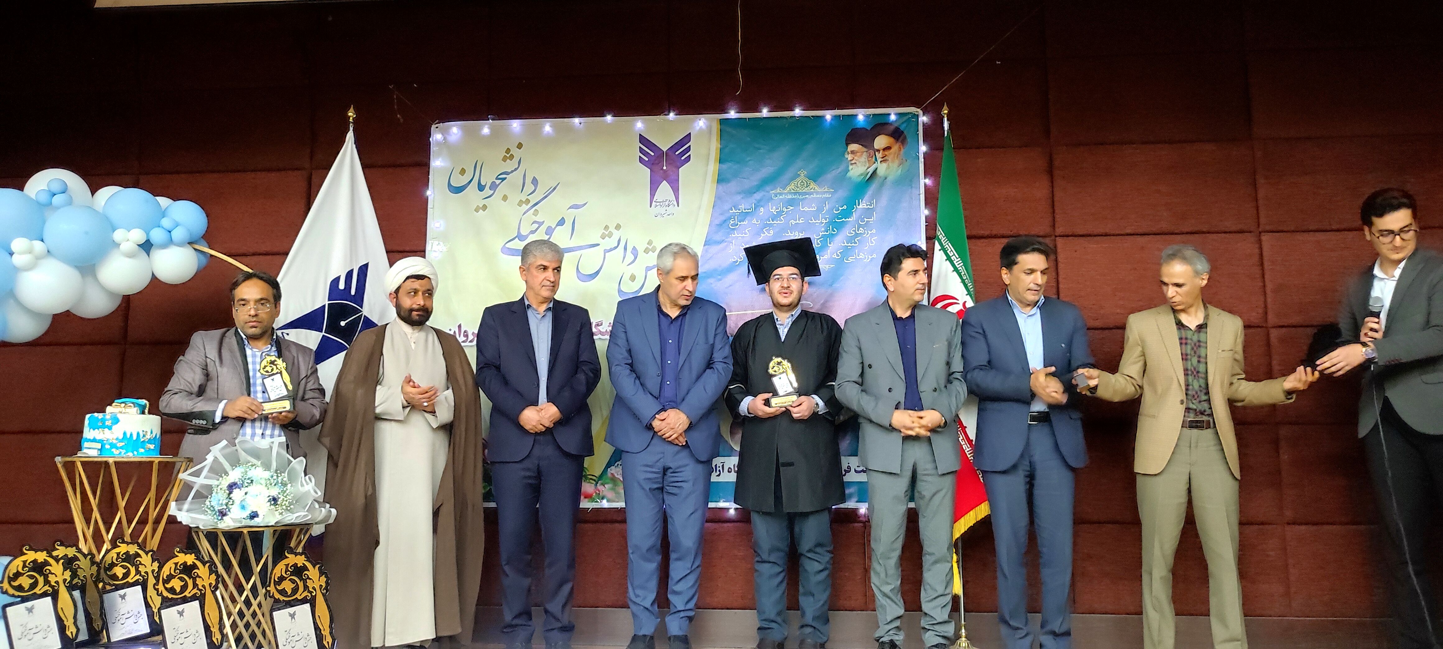 آیین جشن دانش‌آموختگی دانشجویان دانشگاه آزاد اسلامی شهرستان شیروان