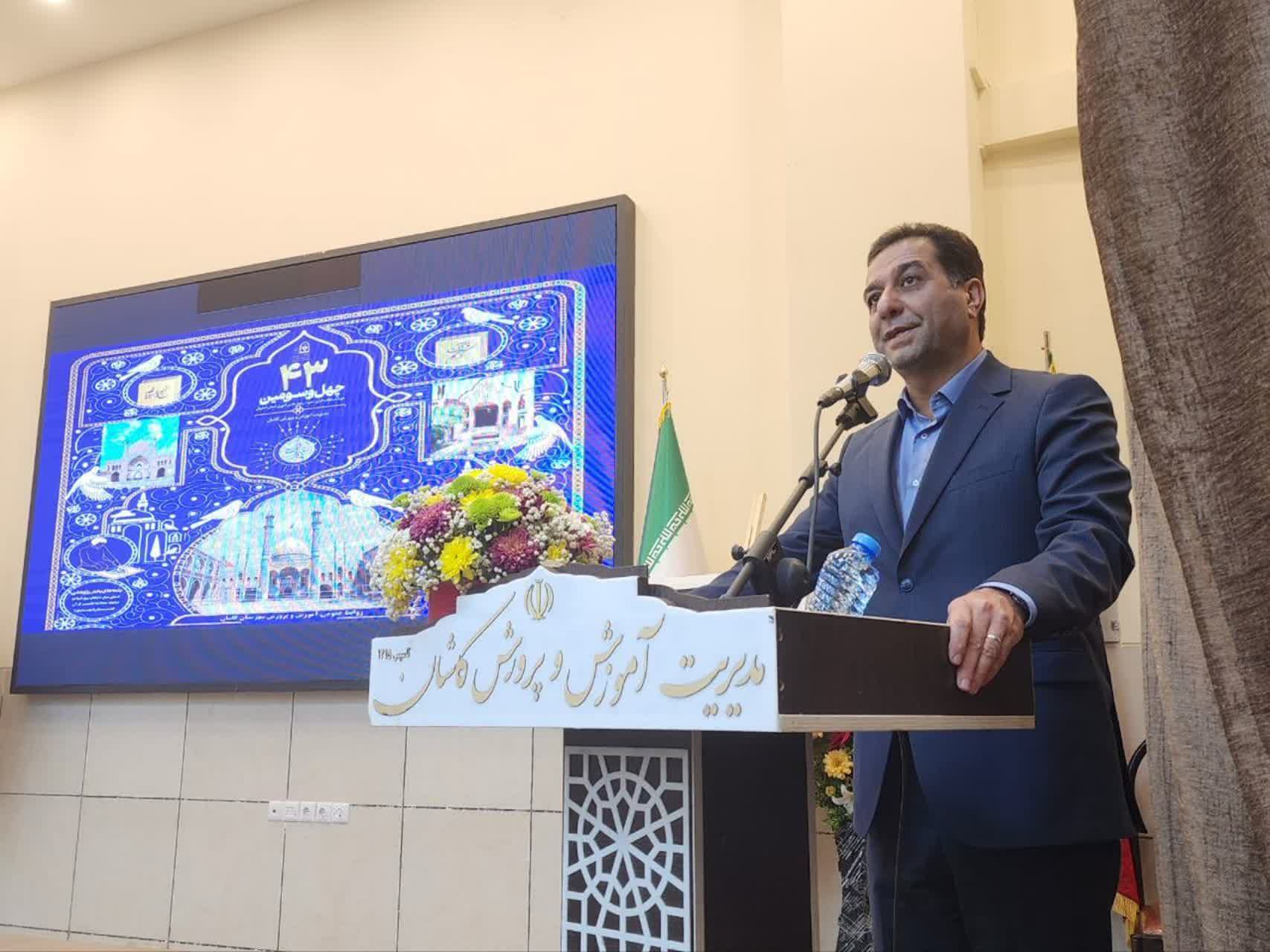 تربیت از ایمان آغاز می‌شود