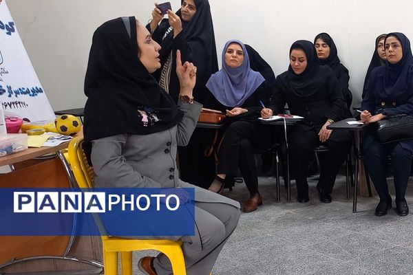 کارگاه آموزشی بازی هدفمند؛ ارتقای مهارت مربیان کودکستان‌های شهریار با ابزارهای نوین
