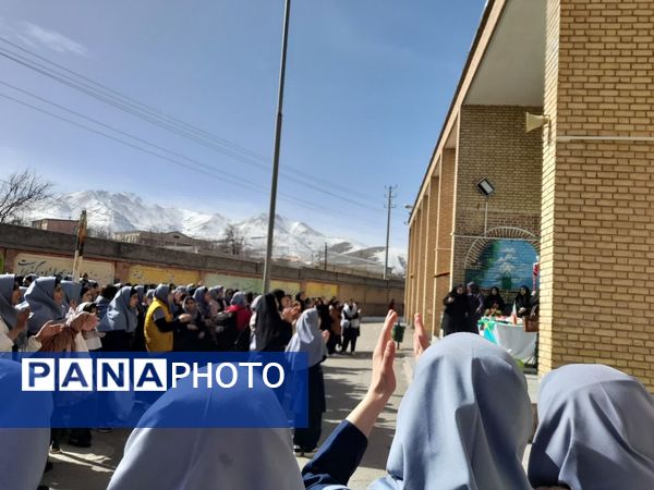 برگزاری جشن روز جوان 