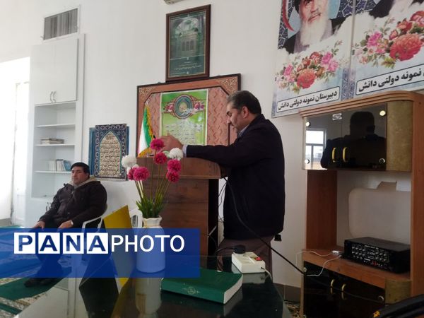 دومین جلسه هدایت تحصیلی پایه نهم دبیرستان نمونه دانش کاشمر