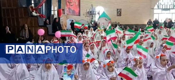 مراسم جشن عبادت ۲۵۰ دانش‌‎آموز پایه سوم مدارس ابتدایی دخترانه شهرستان رابر 