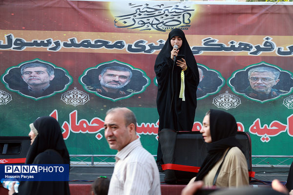 تجمع بزرگ مردمی «ایران؛ ذوالفقار علی» -۱