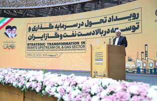 آماده آغاز دورانی تازه از مشارکت‌های بزرگ و هوشمندانه با جهان هستیم