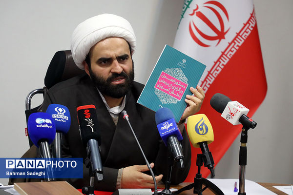 نشست خبری معان پرورشی و فرهنگی وزارت آموزش و پرورش