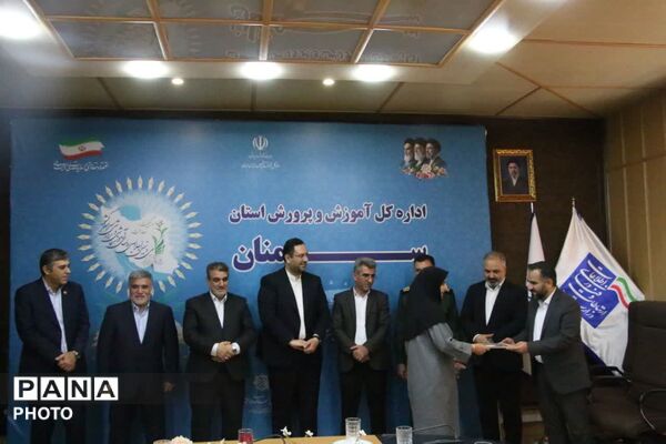  آیین تجلیل از فعالان طرح ملی «ایران دیجیتال» در استان سمنان