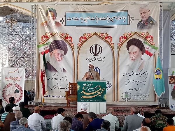 راهپیمایی جمعه خشم در کاشمر