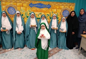 برخیز که منجی جهان می آید