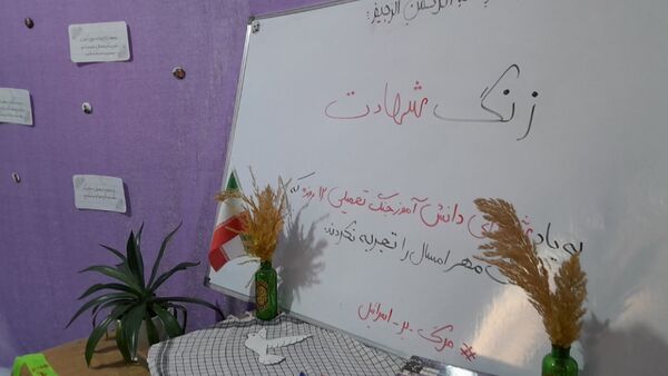 آغاز مهر با حضور خادمین حرم امام رضا(ع) در مدرسه عباسقلی رهگذر شهریار