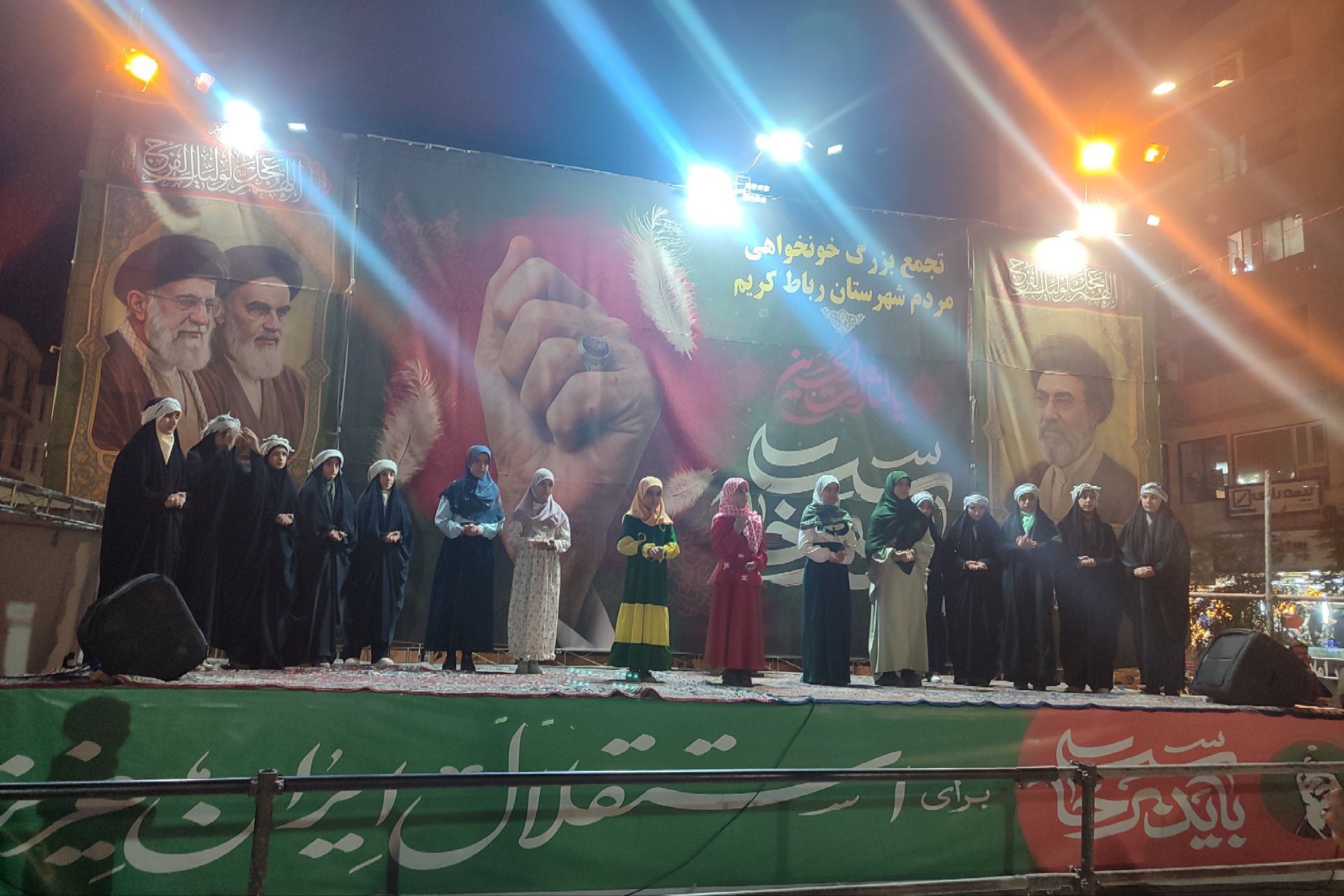 رزمایش «جان‌فدا» در خیابان مصلی رباط‌کریم