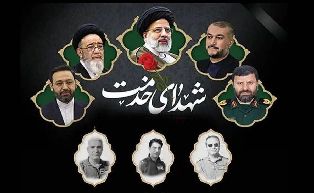 یاقوت در هفته شهدای خدمت؛ از مسیر مردم تا آسمان ورزقان