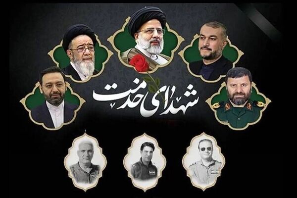 یاقوت در هفته شهدای خدمت؛ از مسیر مردم تا آسمان ورزقان