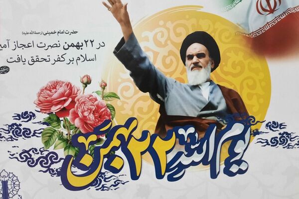 جشن آغاز دهه فجر در دبیرستان شهید احمدی روشن 