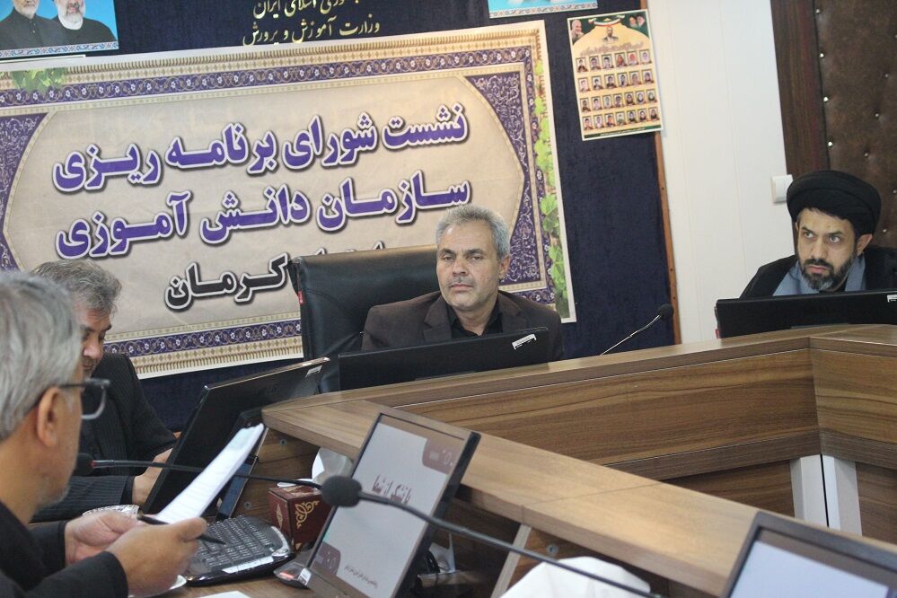 جلسه شورای برنامه‌ریزی سازمان دانش‌آموزی استان کرمان