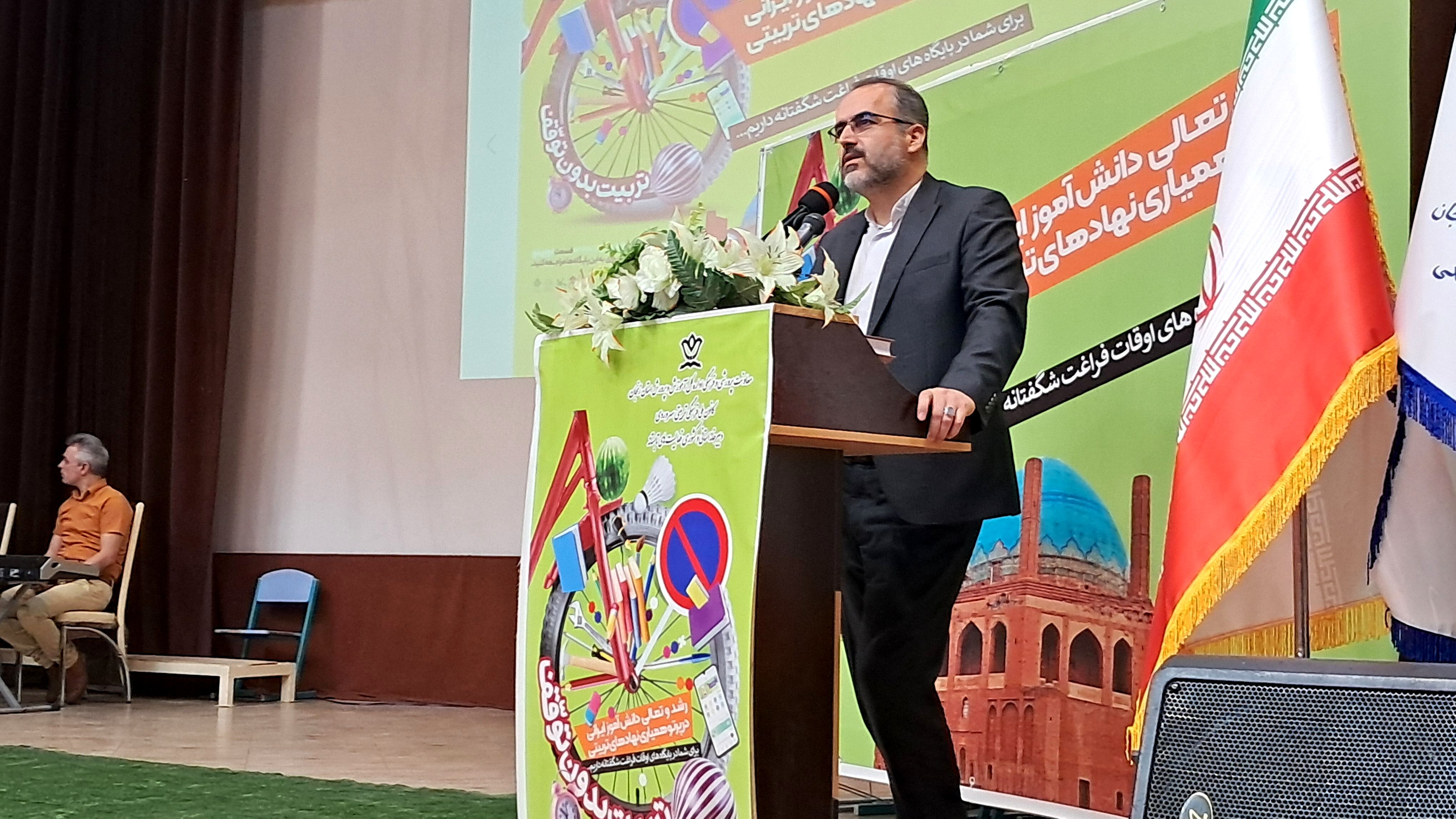برنامه‌های اوقات فراغت، فرصت طلایی اجرای فعالیت‌های تربیتی برای نوجوانان است