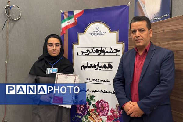 رقابت ۳۱ دانش‌آموز ممتاز همیار معلم ملاردی 