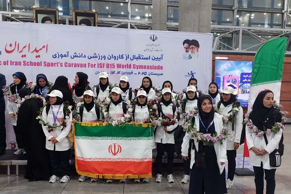 مراسم استقبال از کاروان ورزشی دانش‌آموزی «امید ایران» به میزبانی ناحیه دو شهرری 