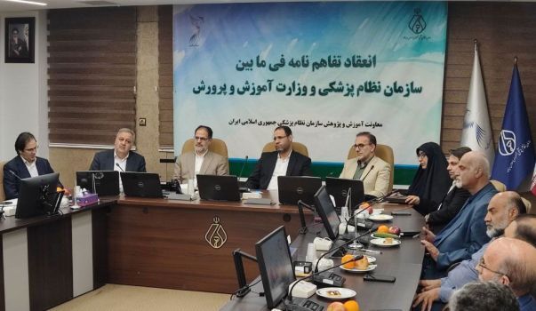 امضای تفاهم‌نامه فی‌مابین وزارت آموزش‌وپرورش و سازمان نظام پزشکی کشور