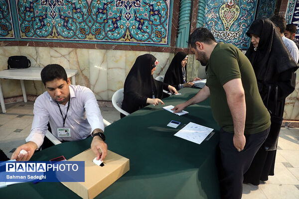 انتخابات چهاردهمین دوره ریاست جمهوری در حسینیه ارشاد
