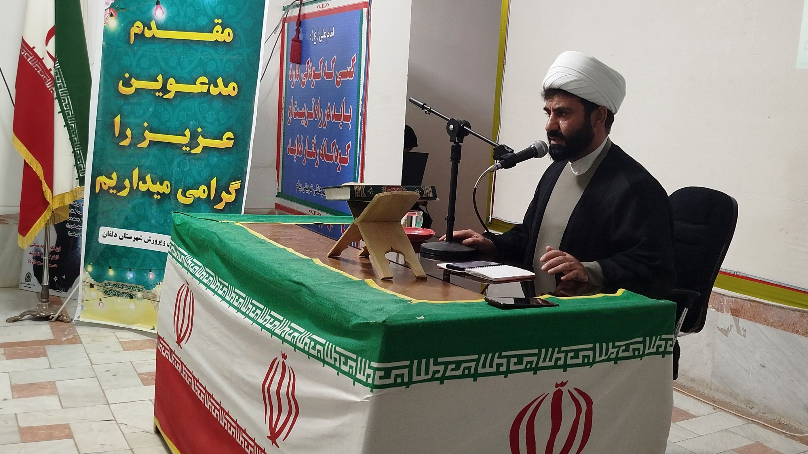 کارگاه «زیست عفیفانه» در کانون پیام نورآباد؛ تبیین نقش حیاتی عفاف و حجاب در مصاف با جنگ نرم دشمن
