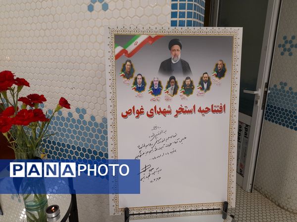 آیین افتتاح و آغاز عملیات اجرایی پروژه‌های آموزش و پرورش خراسان رضوی