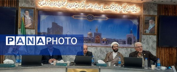 اجلاس معاونان آموزش متوسطه سراسر کشور در مشهد