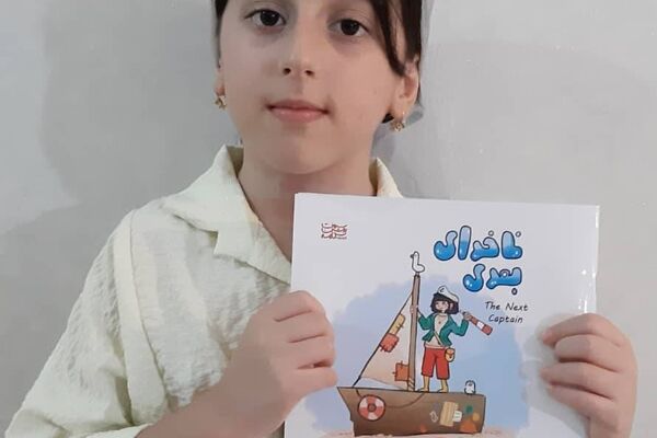 بخش جذاب هر کتابی، شخصیت‌های آن هستند