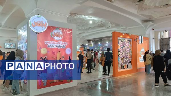 جلوه‌هایی از نمایشگاه بین‌المللی کتاب تهران