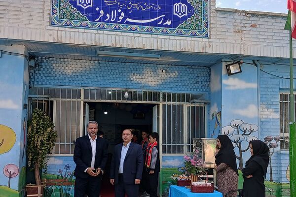 افتتاحیه طرح «یاریگران زندگی» در ناحیه 2 شهرری 