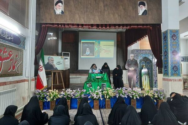 محفل انس با قرآن کریم به یاد شهید سید حسن نصرالله در مدارس ناحیه 2 شهرری 