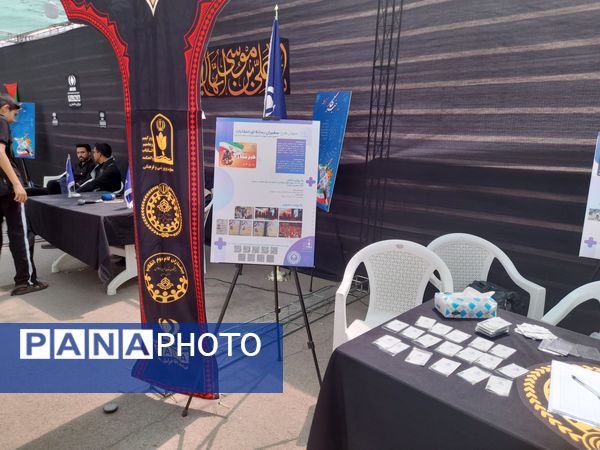 هم قدم تا حرم 