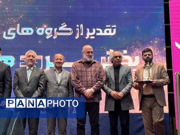 اختتامیه سیزدهمین جشنواره ملی سرود رضوی در مشهد