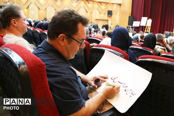 چهارمین همایش ملی یوزپلنگ آسیایی در خراسان شمالی