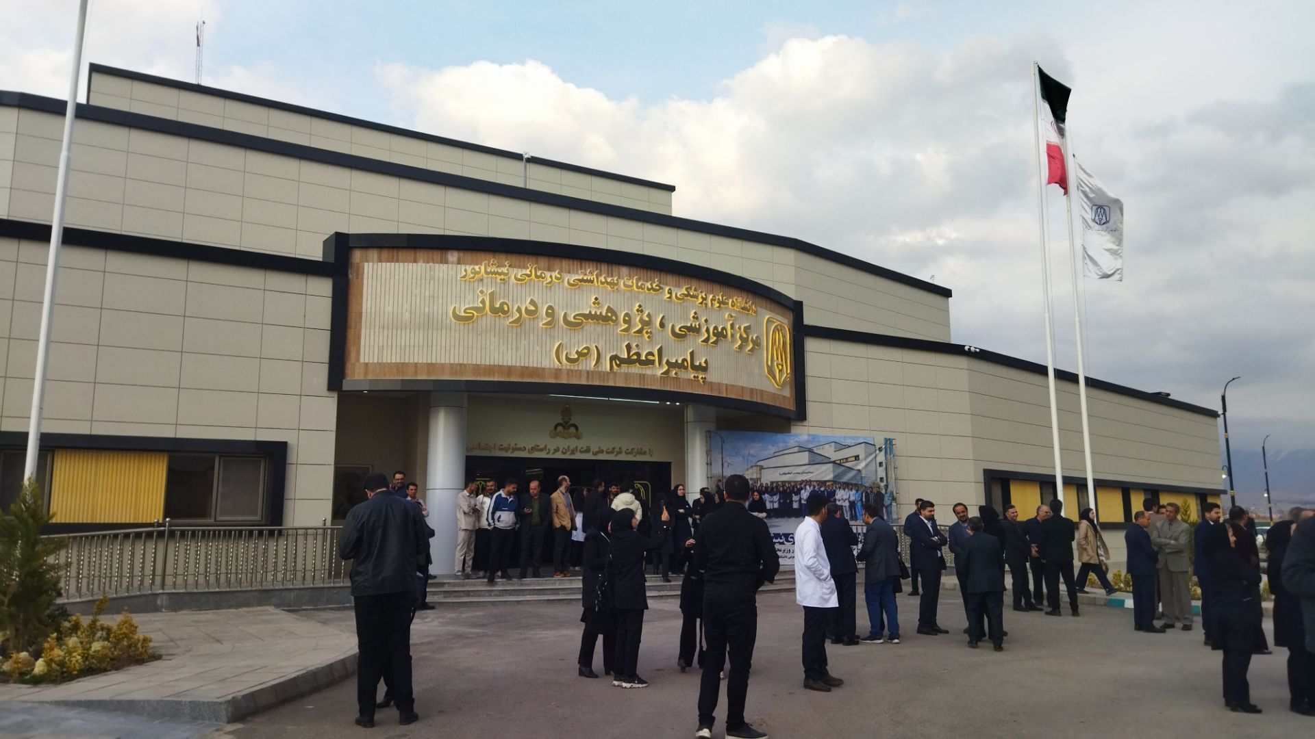 آیین افتتاحیه بیمارستان ۲۰۵ تخته پیامبر اعظم (ص)